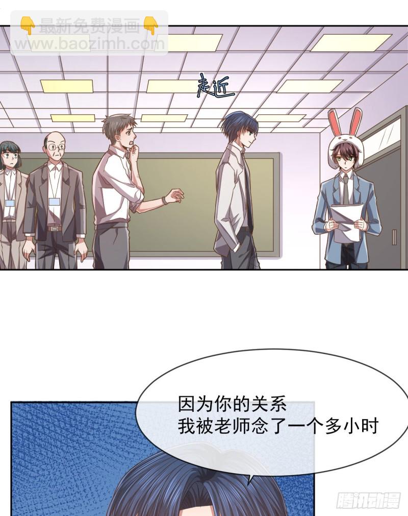 第59话31