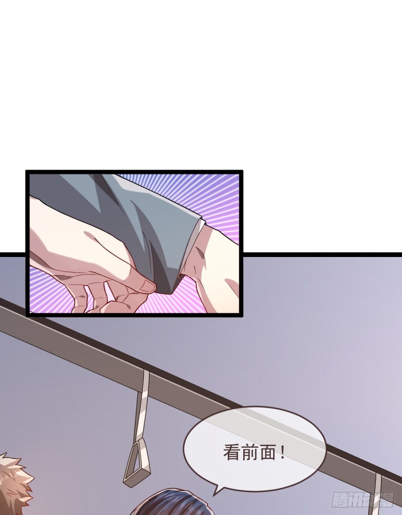 第67话38