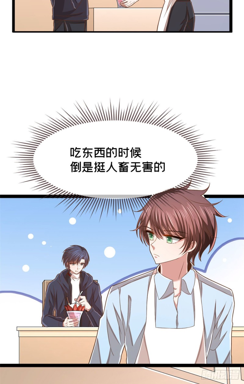 第80话53