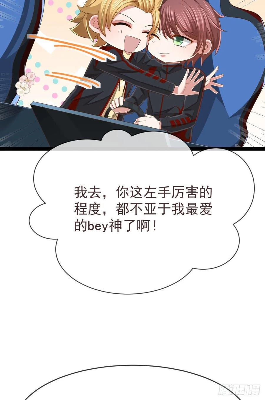第117话32
