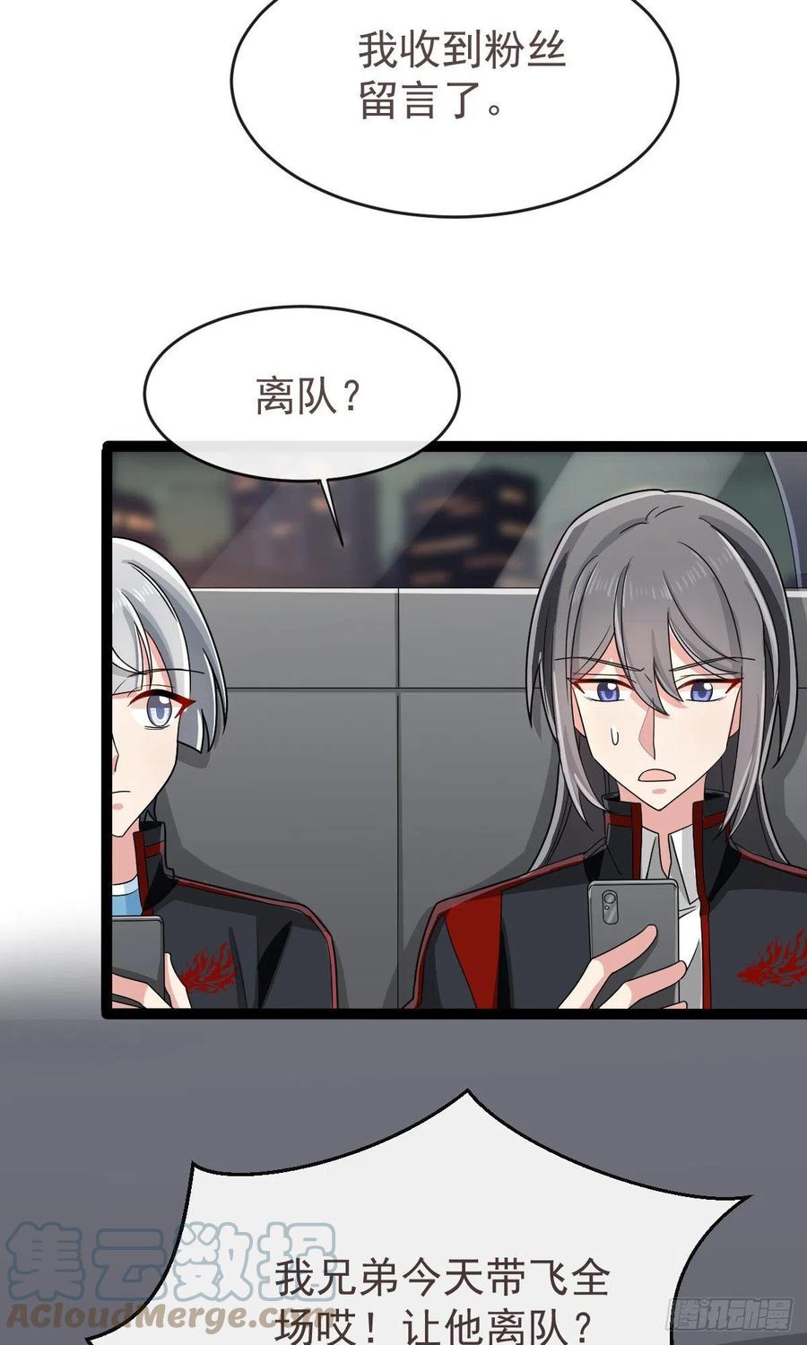 第124话12