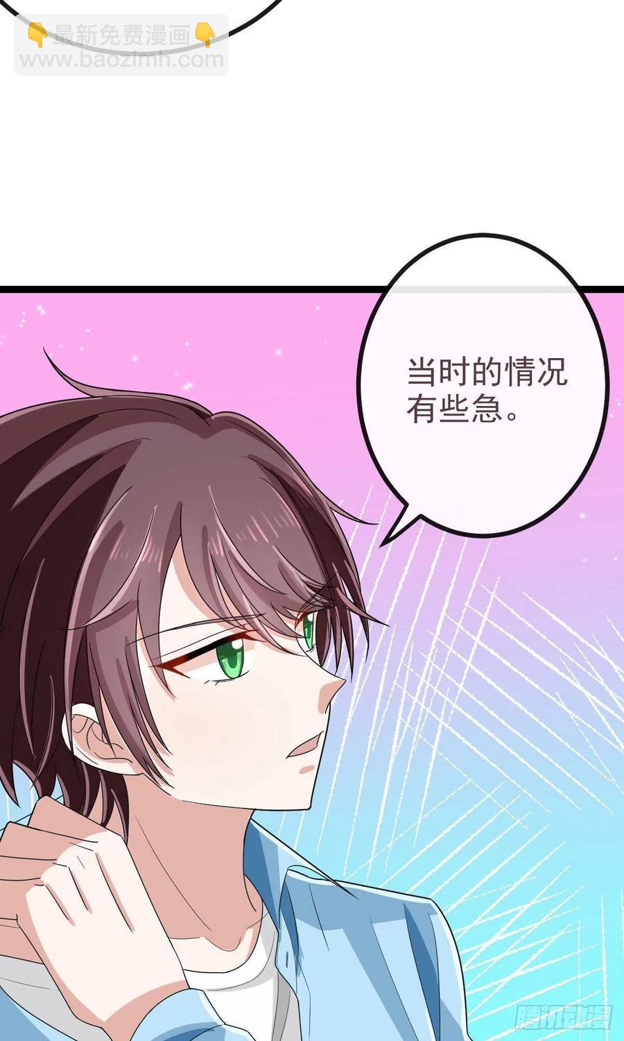 第108话9
