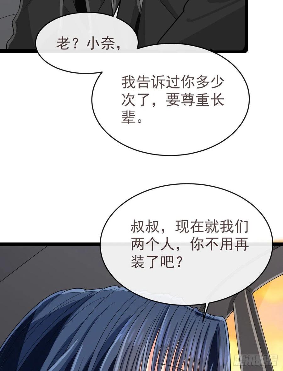 第130话2