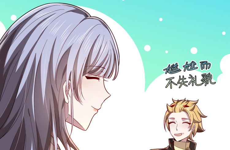 第47话31