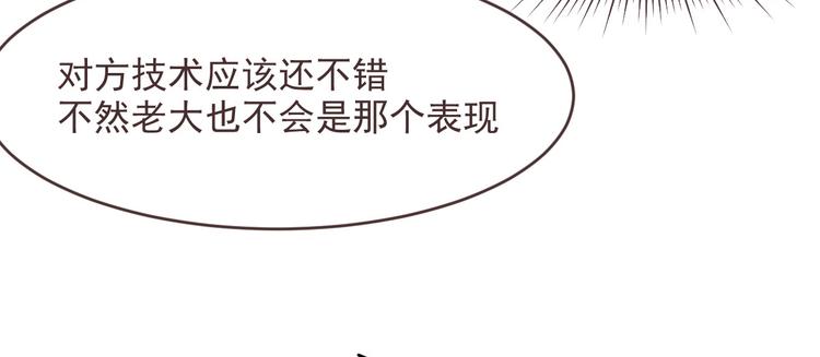 第44话39