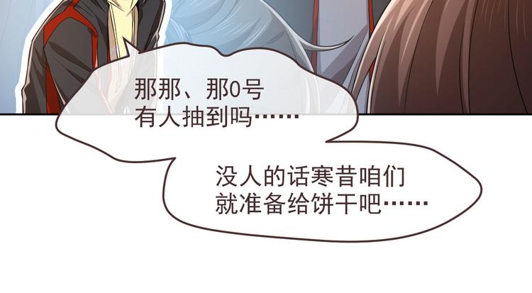 第48话17