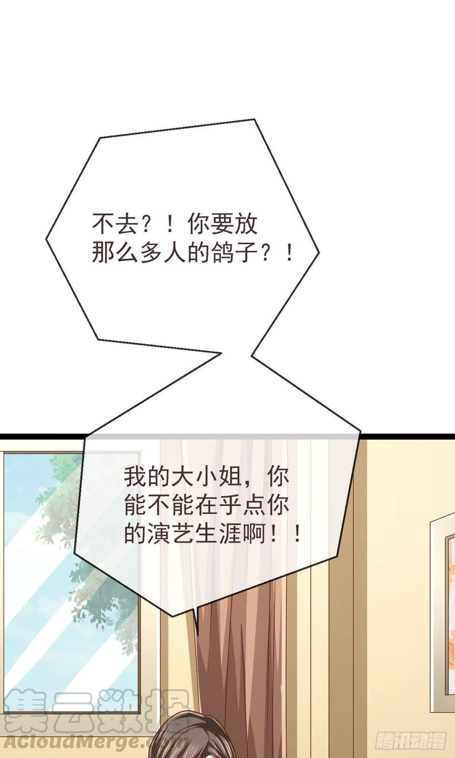 第110话6