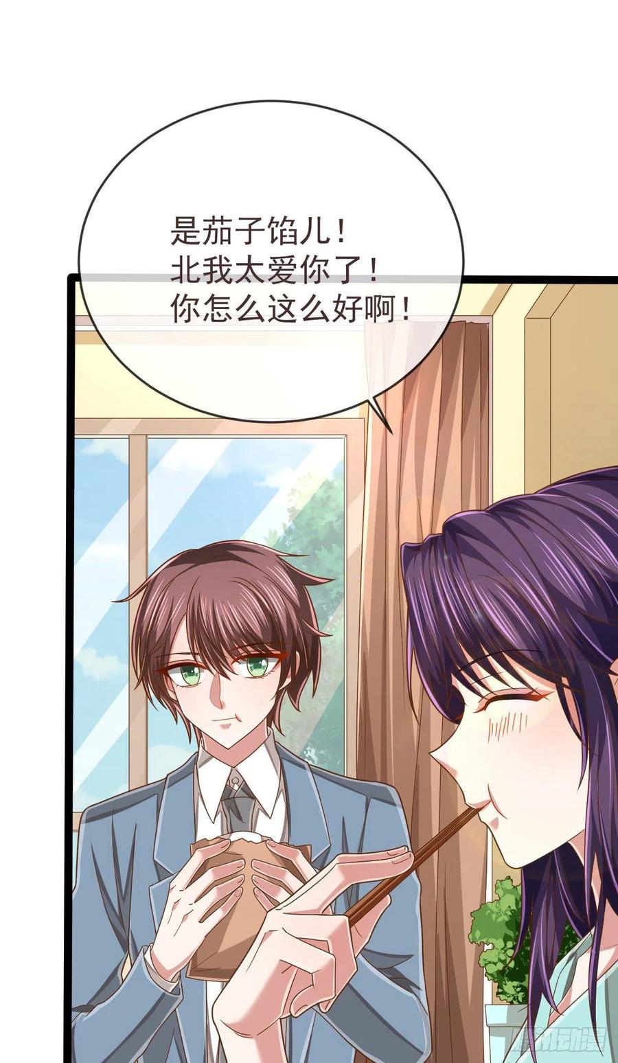 第109话32