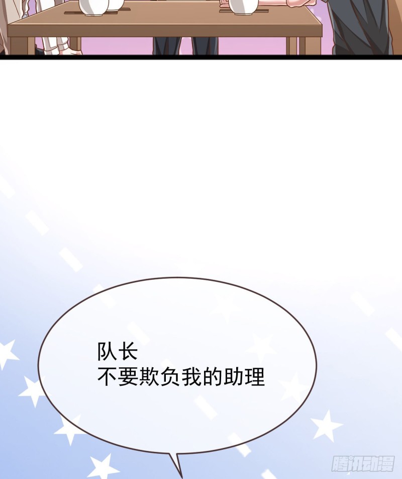 第88话8