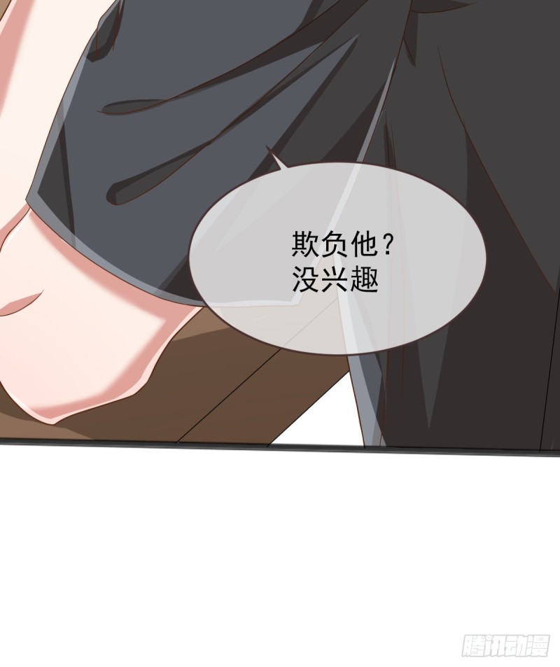 第88话11