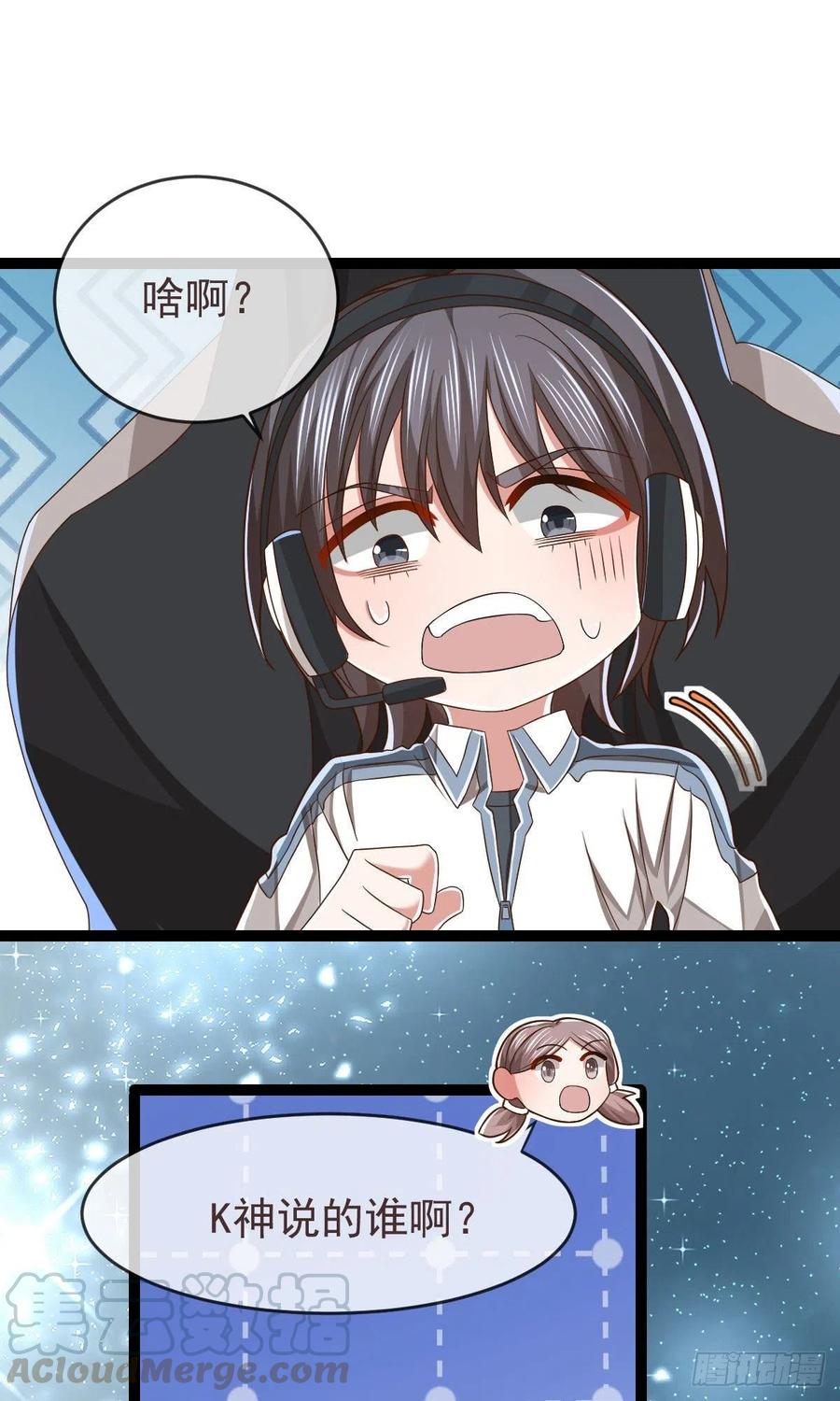 第116话26