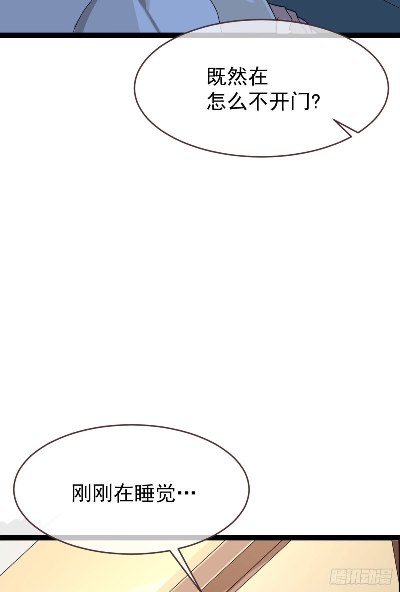 第94话8