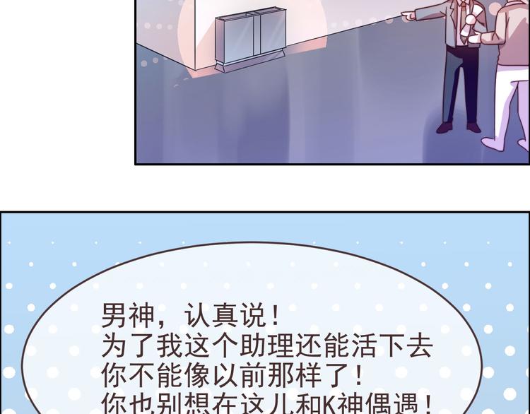 第01话66
