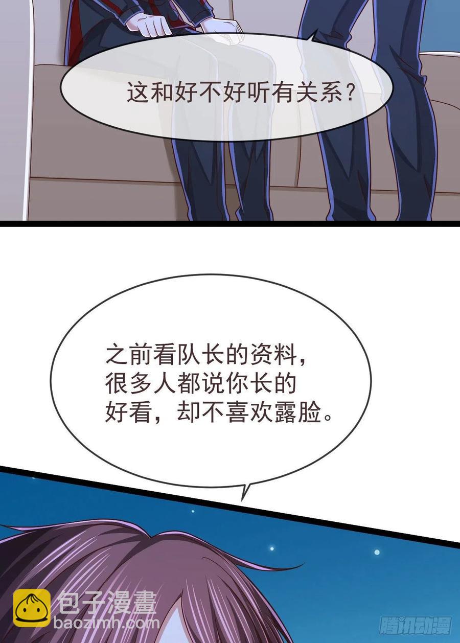 第121话17