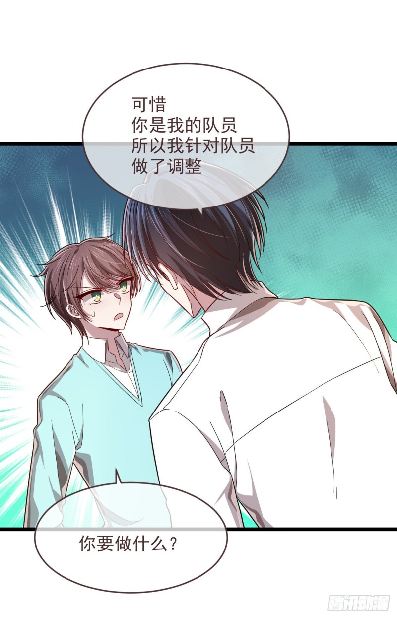 第56话13