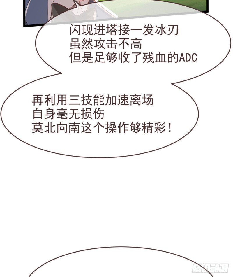 第74话8
