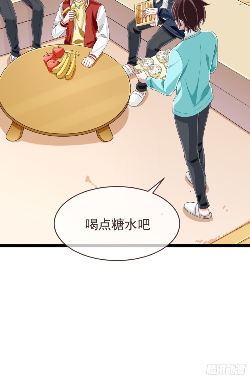 第99话32