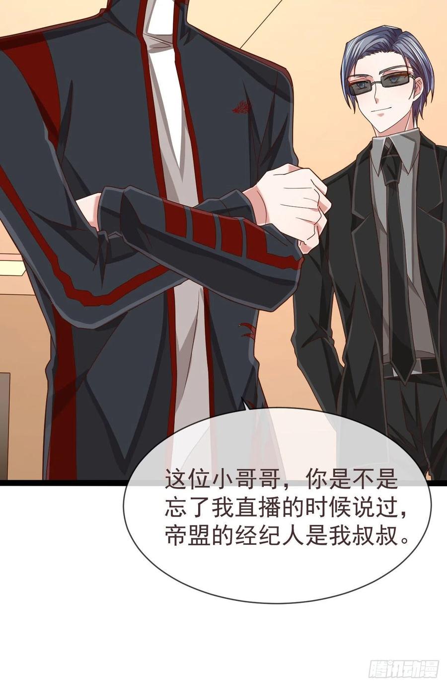 第118话41