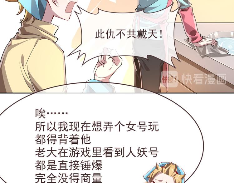 第42话14