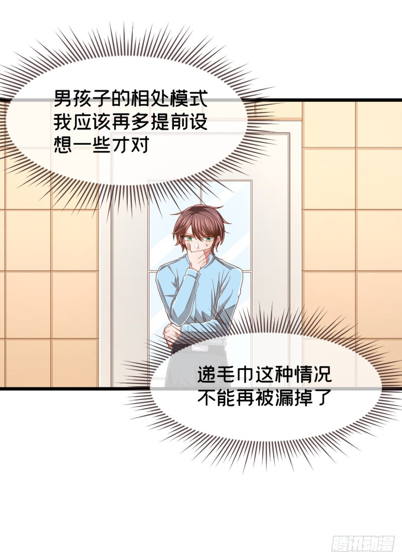第85话1