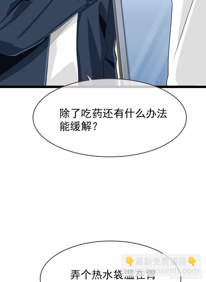 第94话26