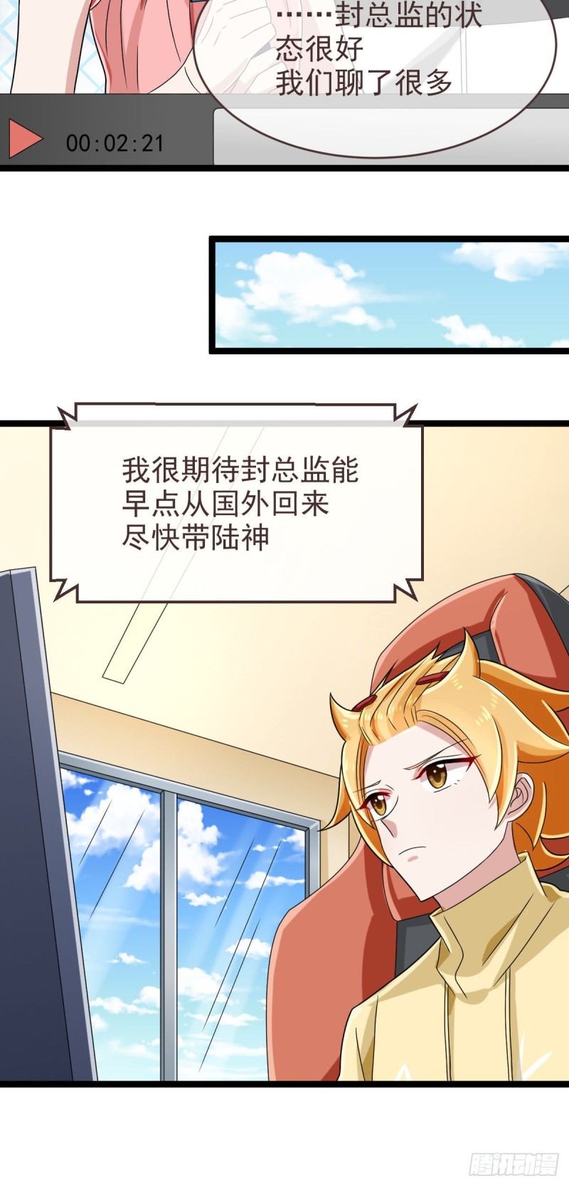第101话39