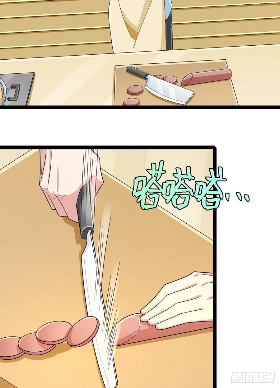 第132话38