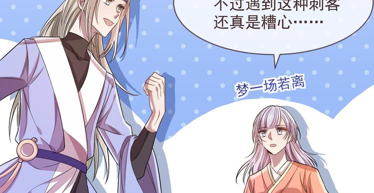 第51话87