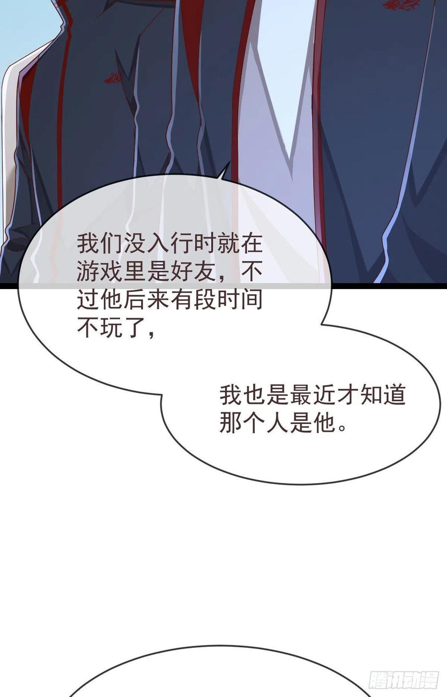 第120话33