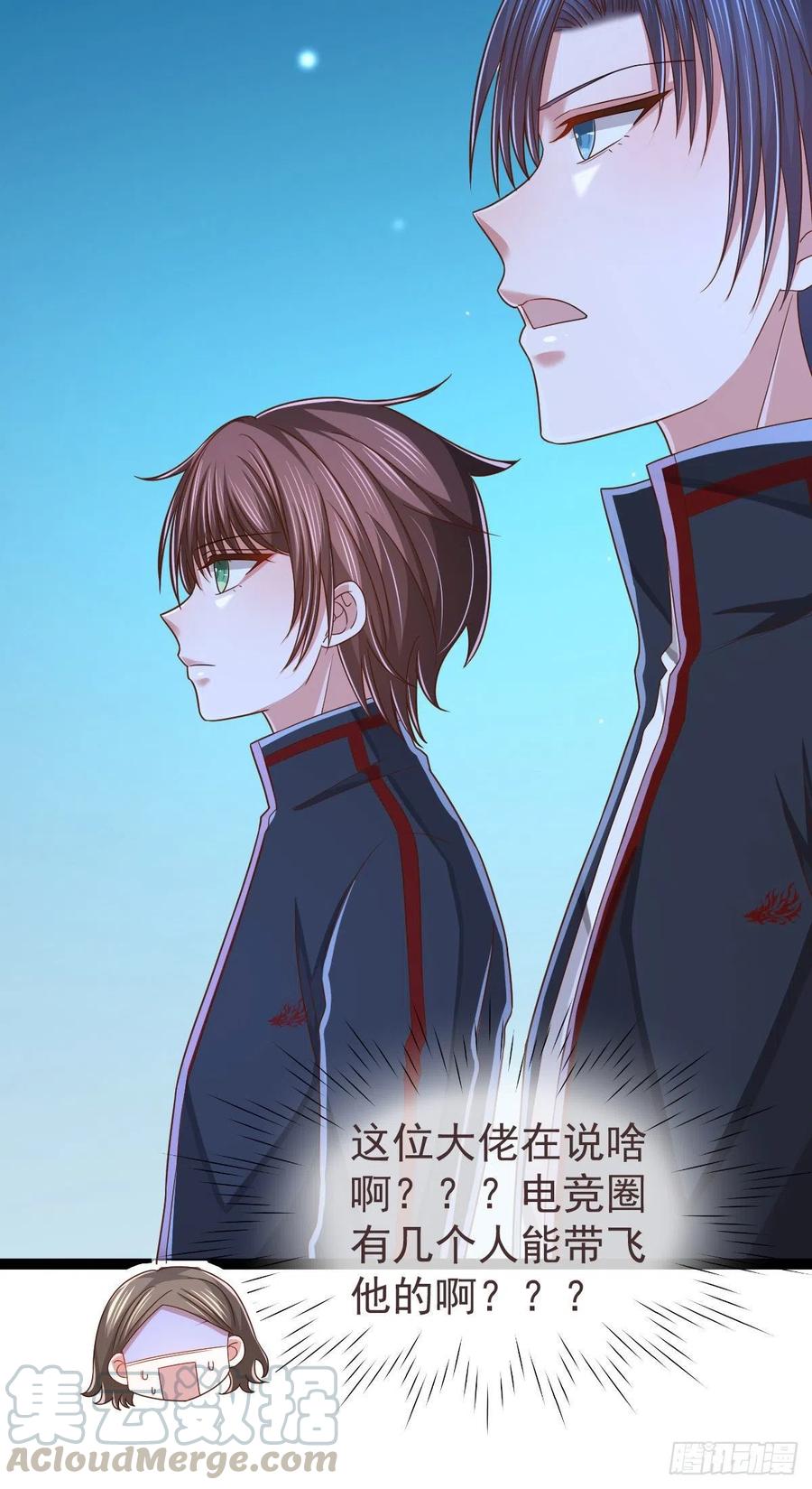 第120话20