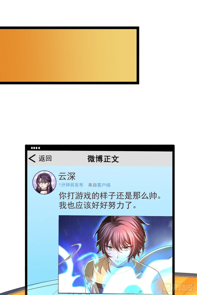 第93话35