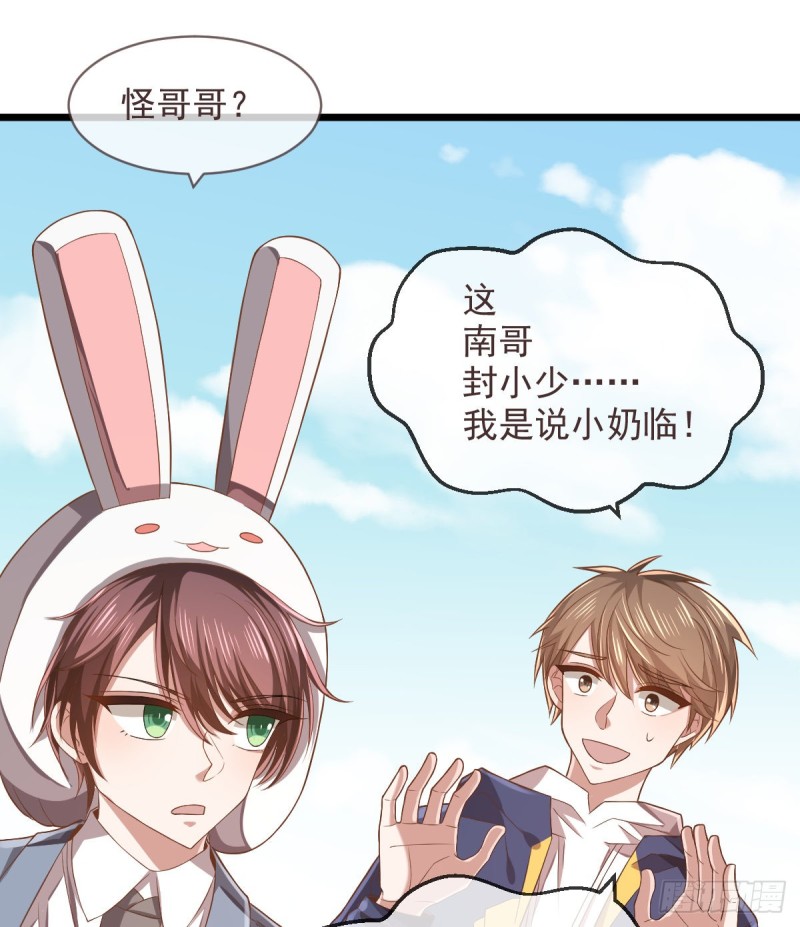 第61话16