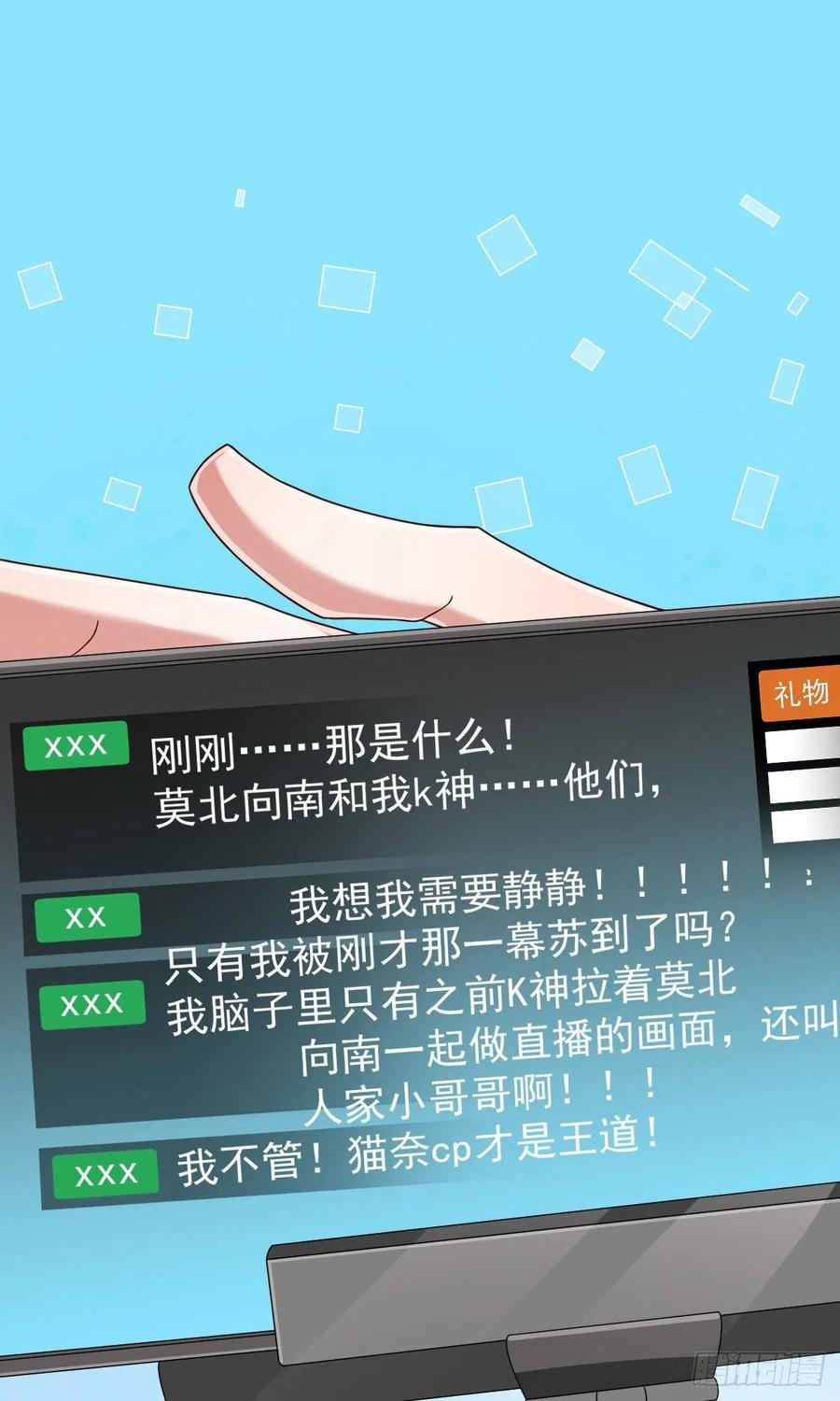 第112话2