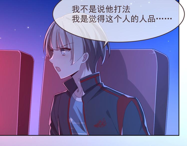 第46话28