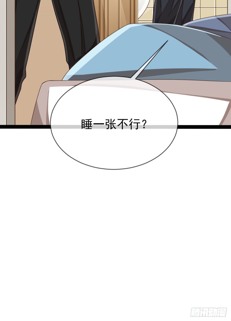 第87话25