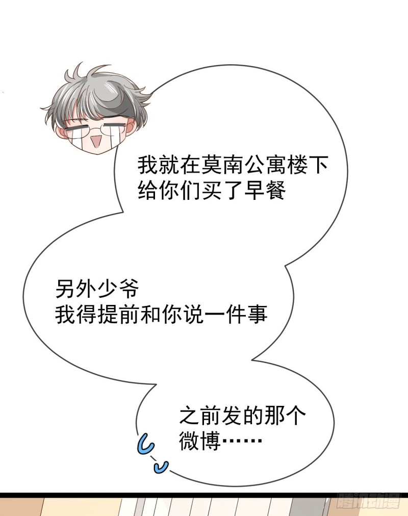 第86话40
