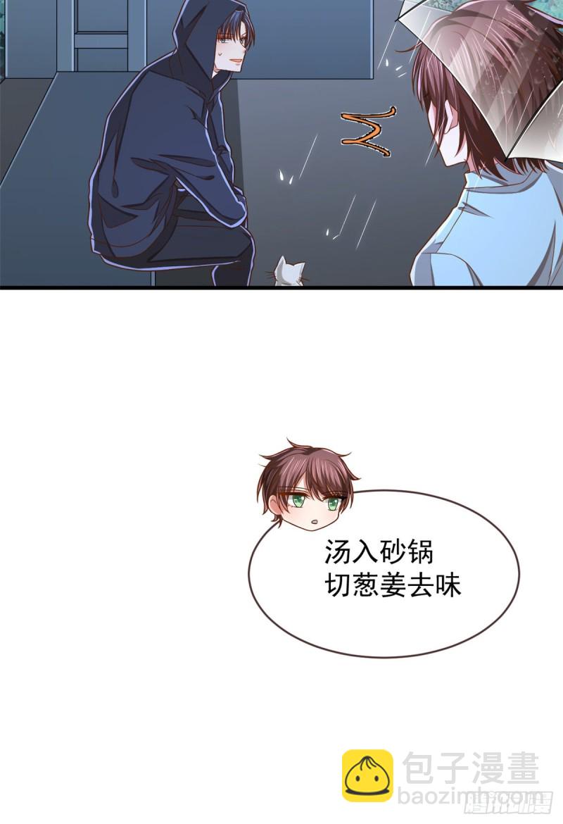 第82话36
