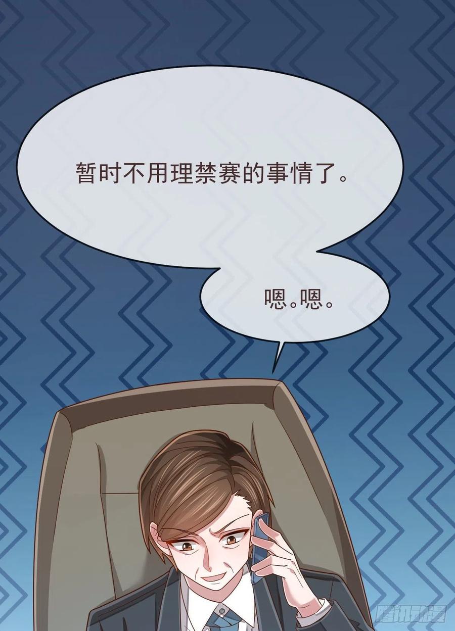 第111话23