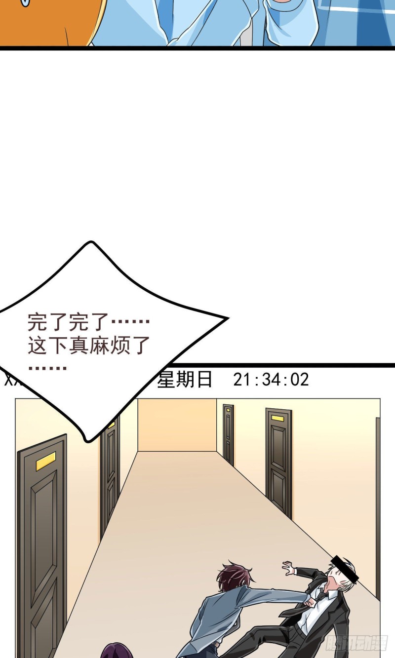 第107话19