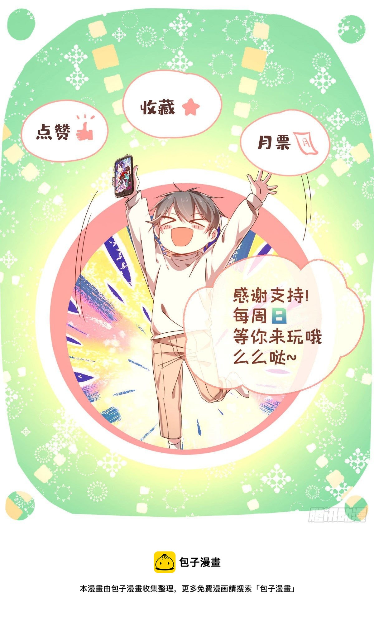 第135话44