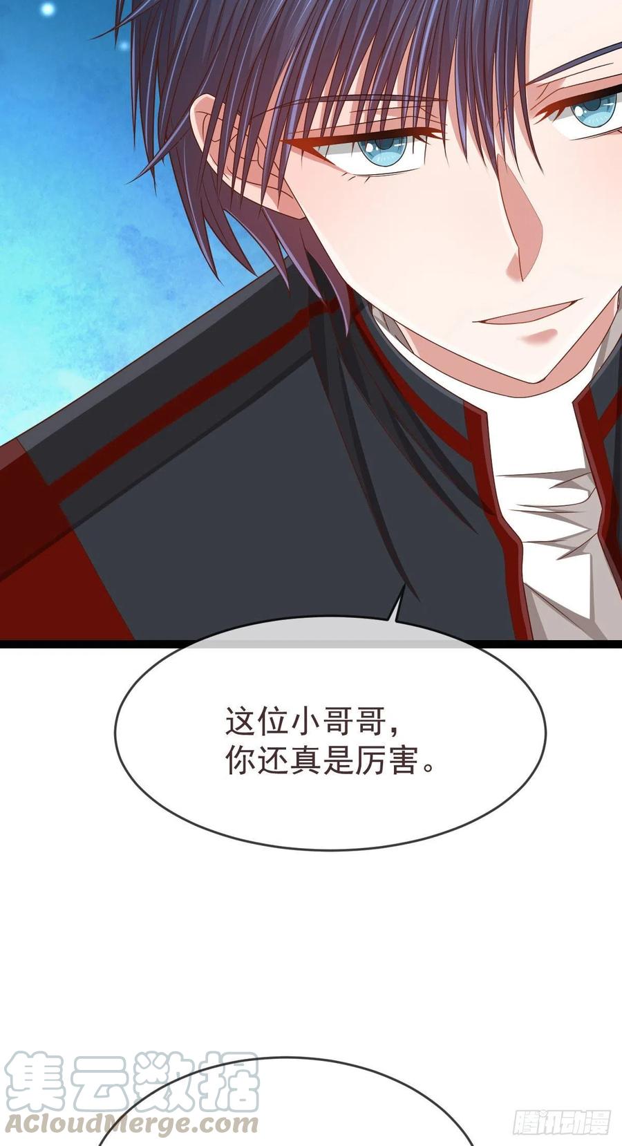 第117话42
