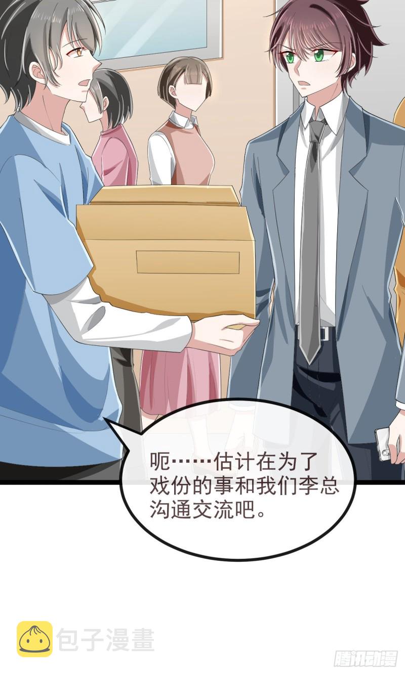 第104话33