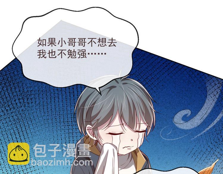 第36话43