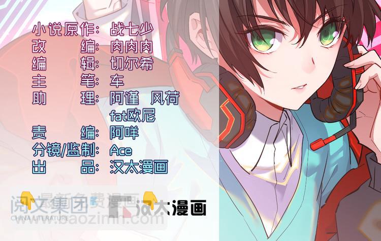 第33话1