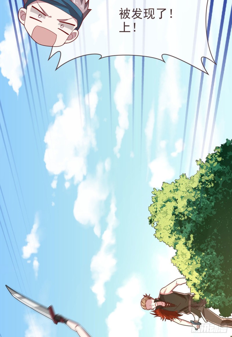 第74话35