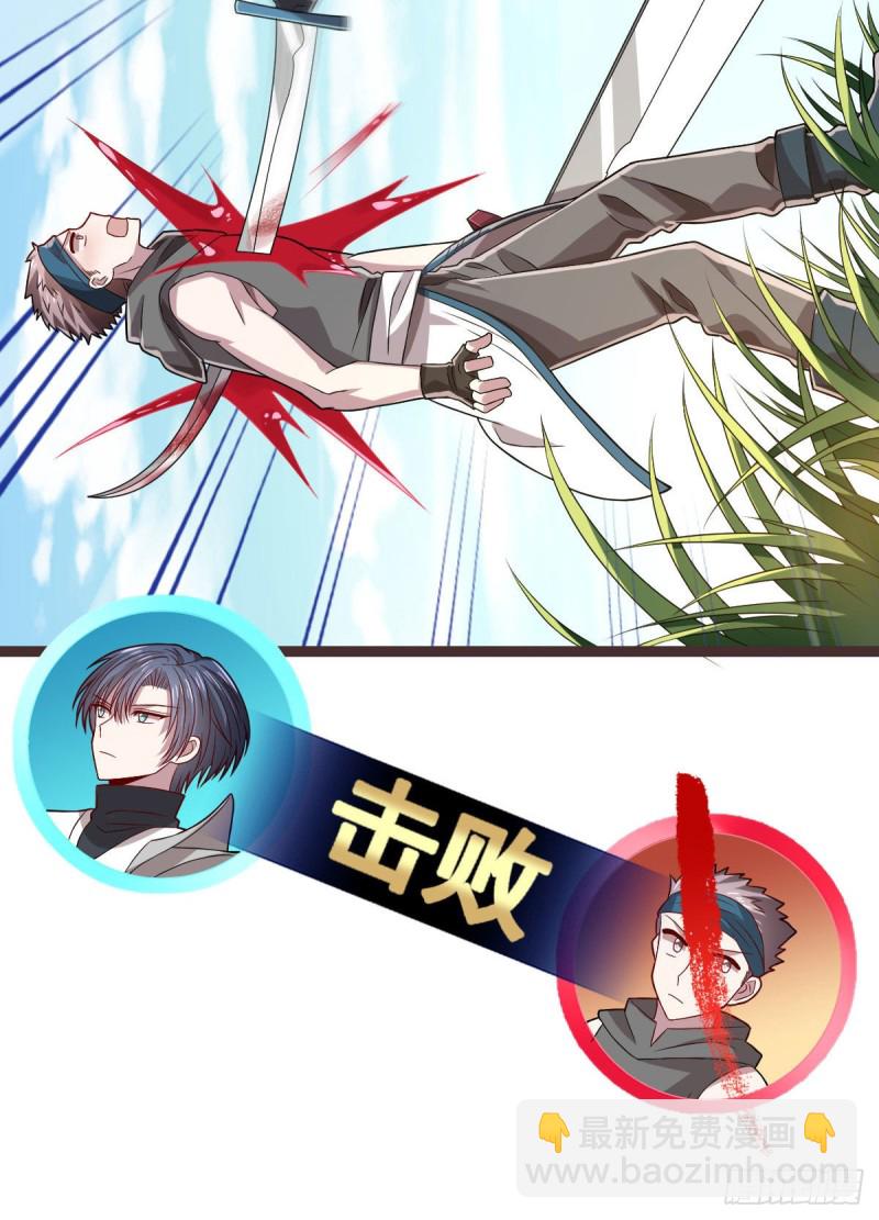 第75话23