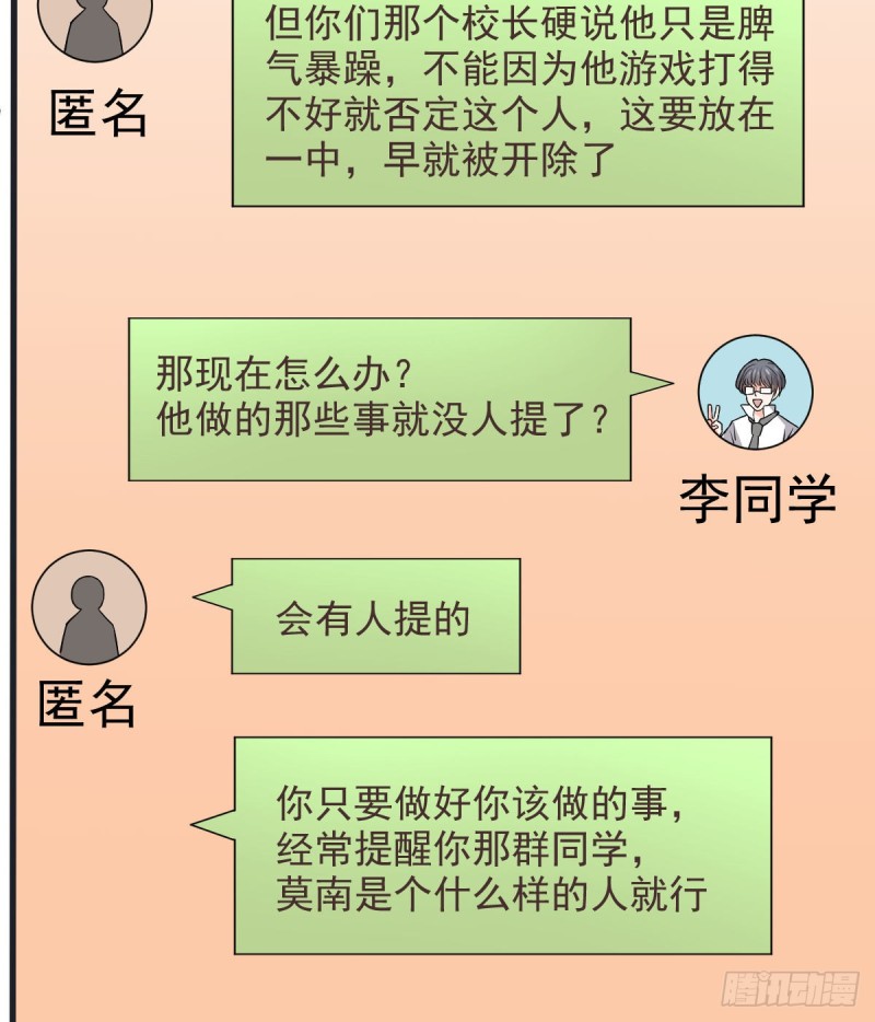 第61话3