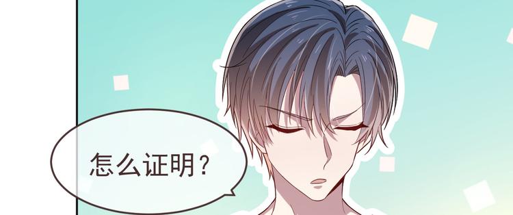 第20话23