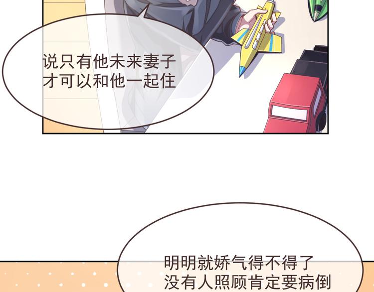 第37话53