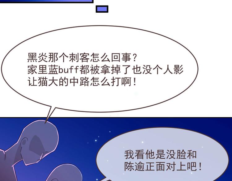 第46话24